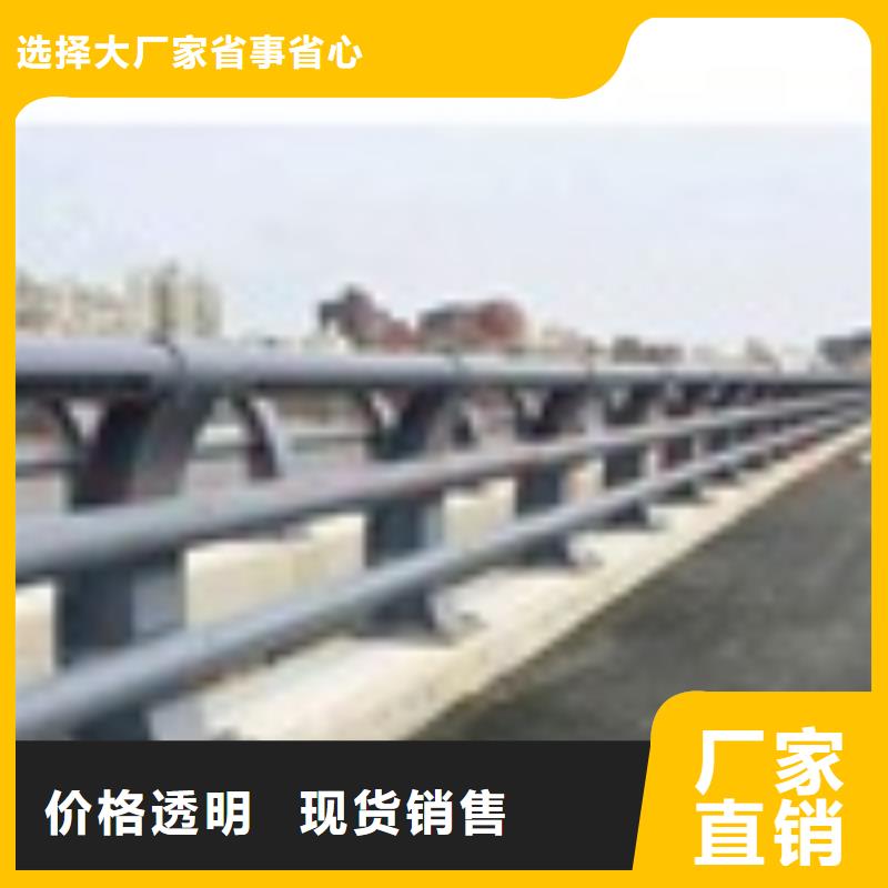 道路栏杆-道路栏杆质优价廉