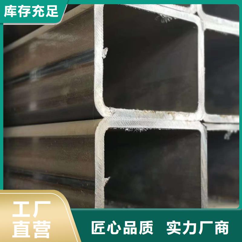 无缝方管-无缝方矩管厂家定制