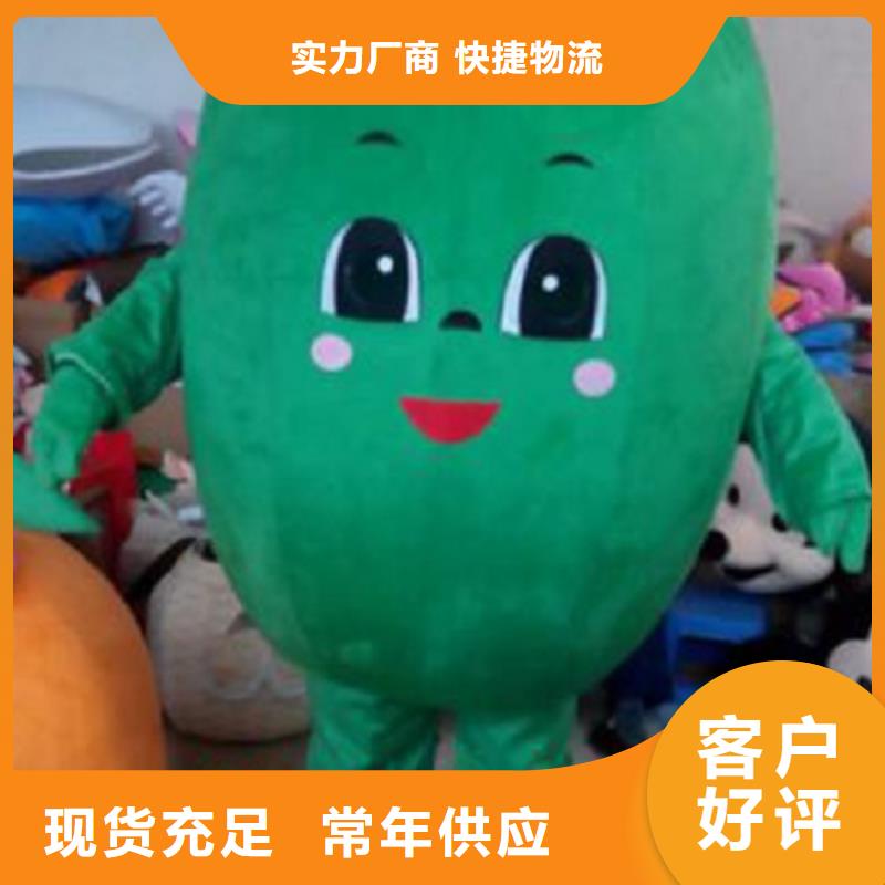 动漫服装卡通人偶服装定制玩偶服定做制作厂家服务始终如一