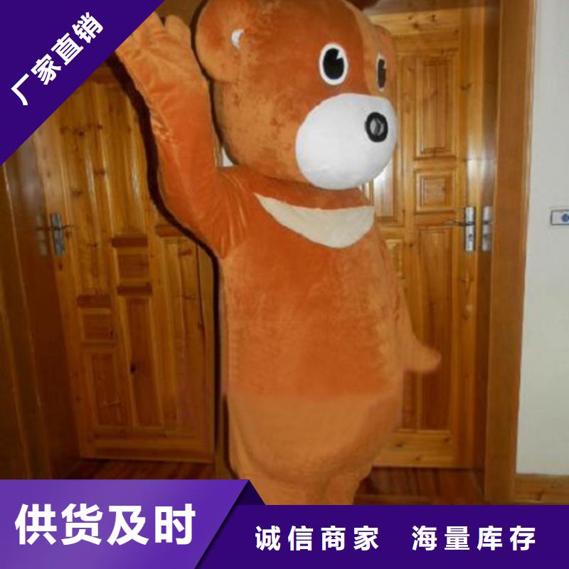 【动漫服装卡通人偶服装定制玩偶服定做制作厂家精选好货】