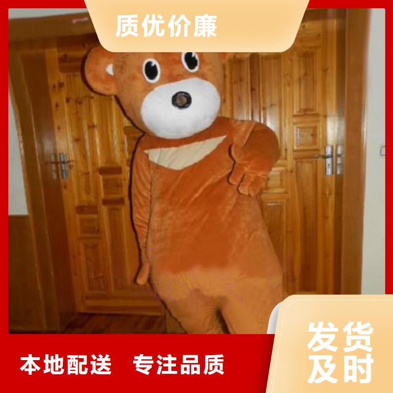 浙江杭州卡通人偶服装定做多少钱/幼教毛绒玩偶礼品