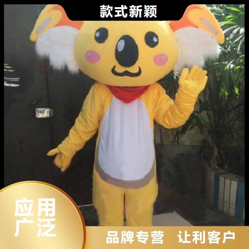 动漫服装卡通人偶服装定制玩偶服定做制作厂家交货准时