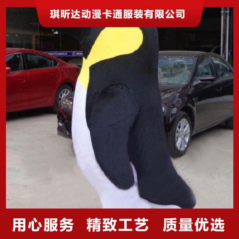 动漫服装卡通人偶服装定制玩偶服定做制作厂家工厂采购
