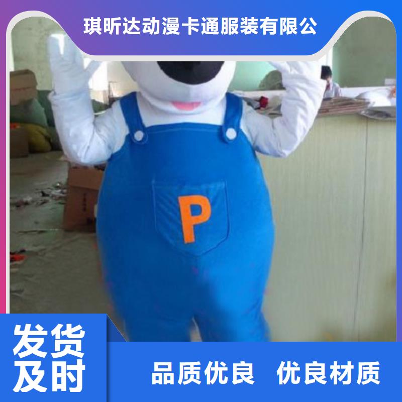 河北石家庄卡通人偶服装定制厂家/大型服装道具供货