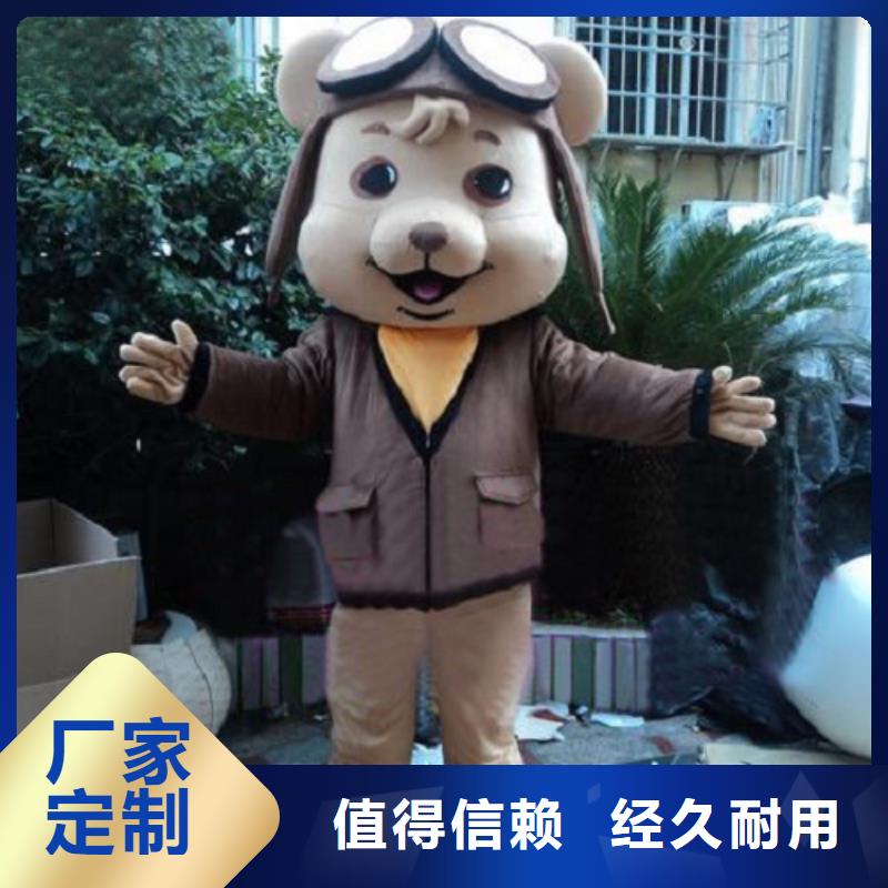 动漫服装卡通人偶服装定制玩偶服定做制作厂家现货充足