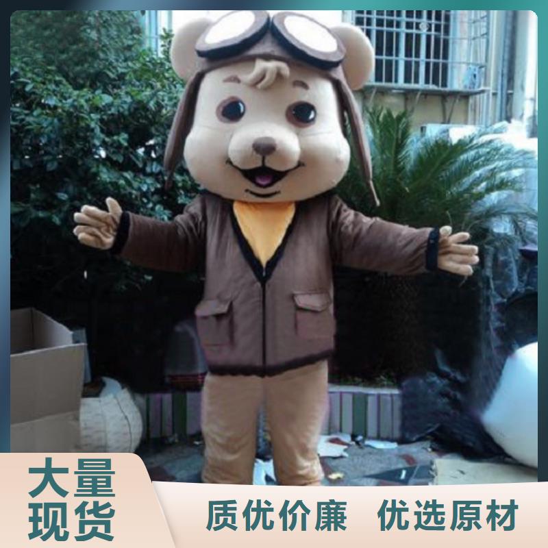 天津卡通人偶服装定制厂家/宣传毛绒玩具制版优