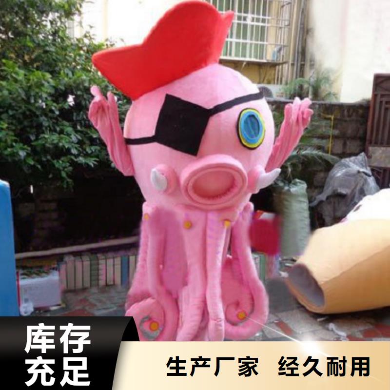 浙江杭州卡通人偶服装定做多少钱/幼教毛绒玩偶礼品