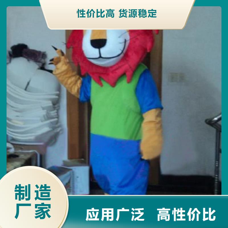 动漫服装_卡通人偶服装定制玩偶服定做制作厂家厂诚信经营