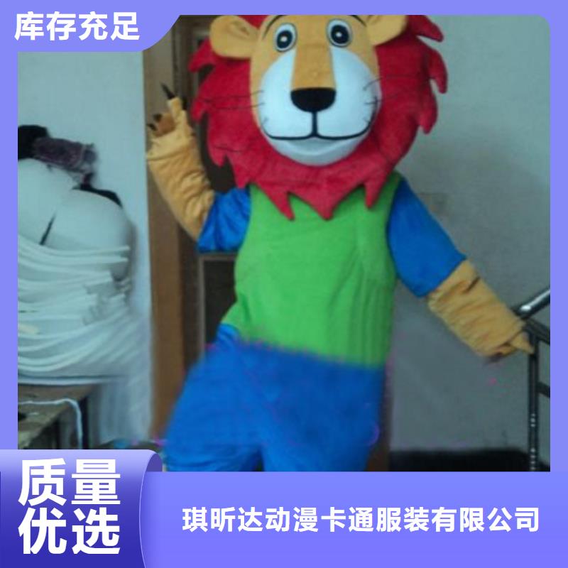 重庆卡通人偶服装制作定做,套头吉祥物交期准
