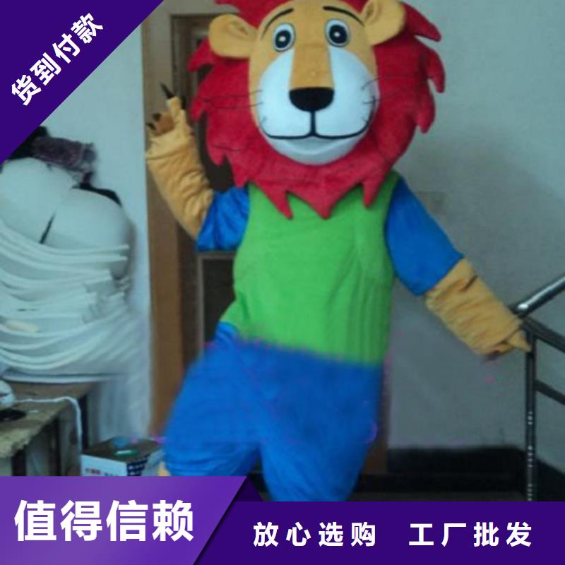 【动漫服装卡通人偶服装定制玩偶服定做制作厂家质量安心】