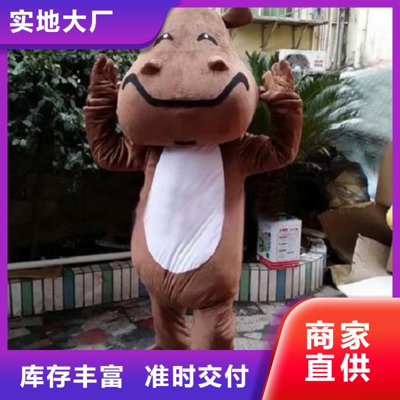 贵州贵阳卡通人偶服装定制价格/超萌毛绒玩偶外套