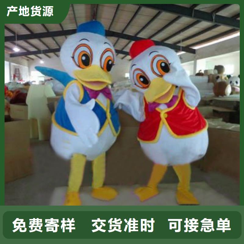 浙江杭州卡通人偶服装定做多少钱/幼教毛绒玩偶礼品