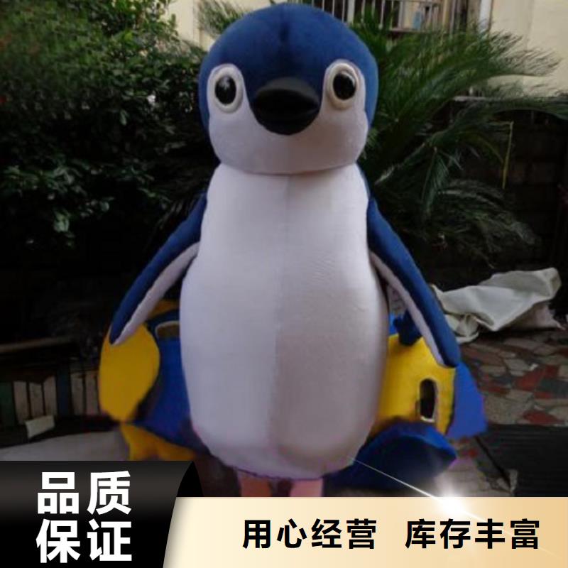 动漫服装卡通人偶服装定制玩偶服定做制作厂家品质保障价格合理