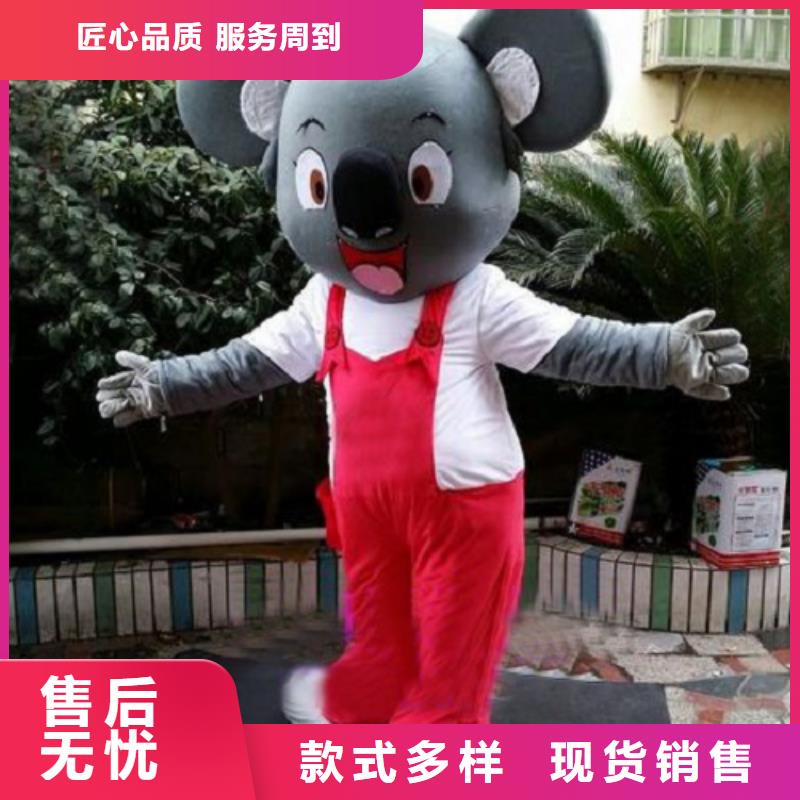 山东烟台卡通人偶服装定制厂家/迎宾毛绒娃娃品牌