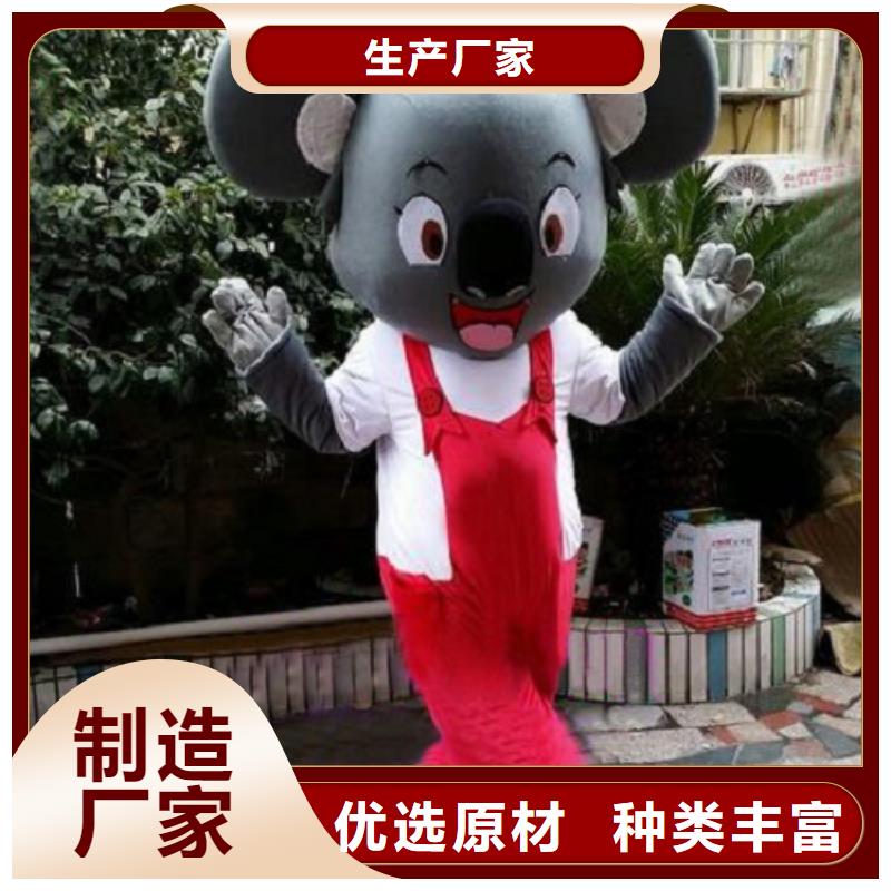 重庆卡通人偶服装制作定做,套头吉祥物交期准