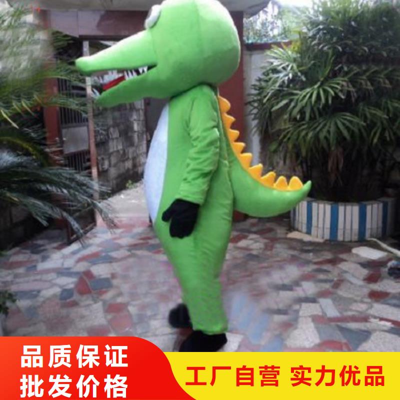动漫服装卡通人偶服装定制玩偶服定做制作厂家服务始终如一