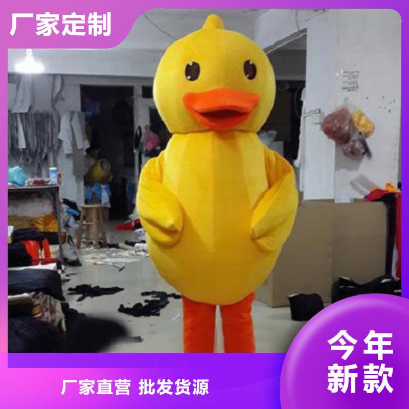 贵州贵阳卡通人偶服装定制厂家/新款毛绒玩具透气好