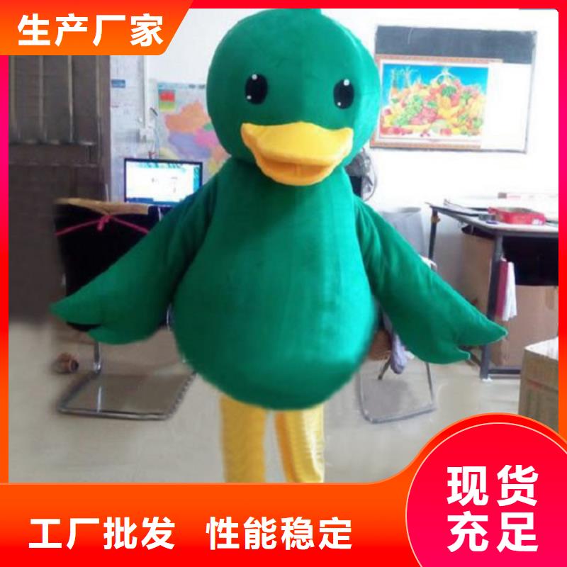 动漫服装卡通人偶服装定制玩偶服定做制作厂家服务始终如一