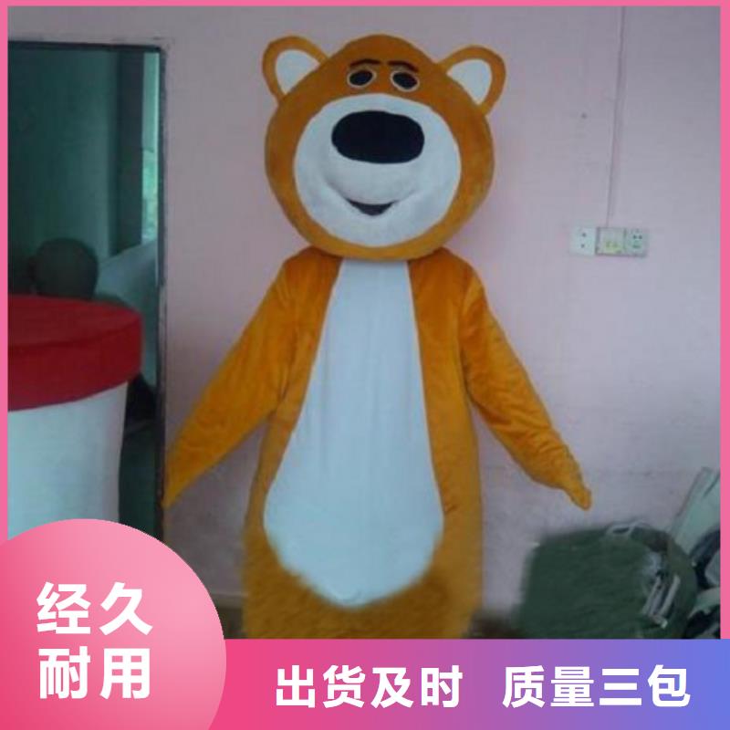 动漫服装卡通人偶服装定制玩偶服定做制作厂家定制批发