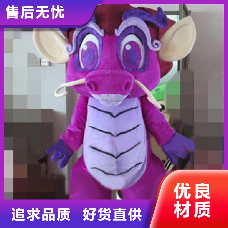【动漫服装卡通人偶服装定制玩偶服定做制作厂家质量安心】