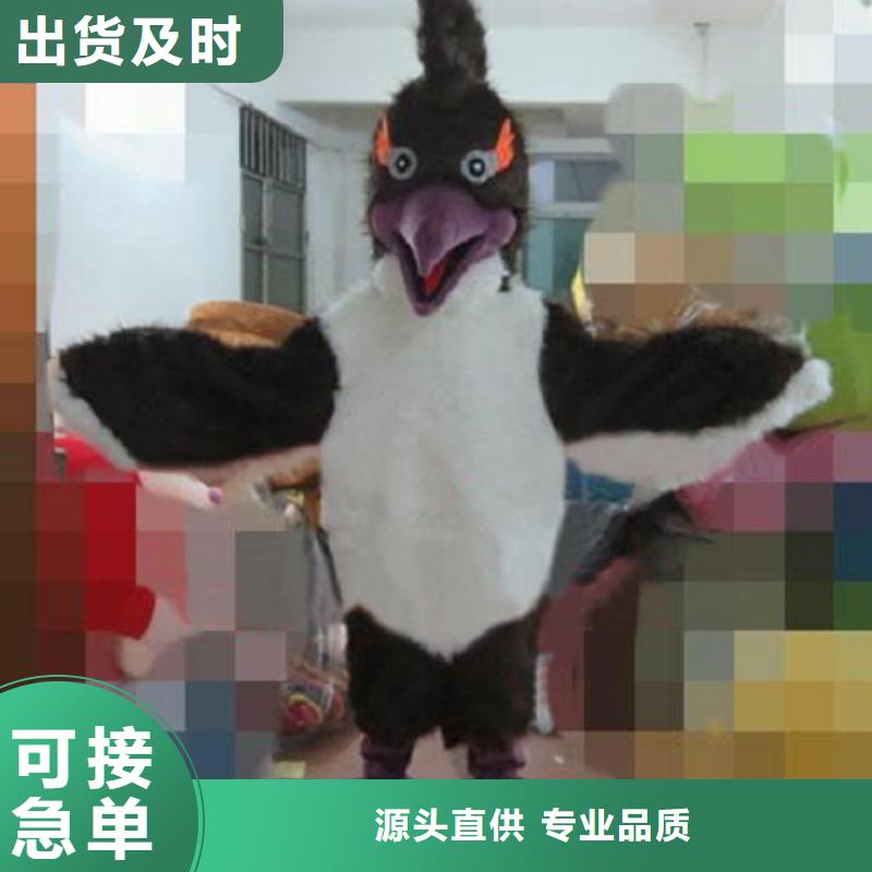 【动漫服装卡通人偶服装定制玩偶服定做制作厂家质量安心】