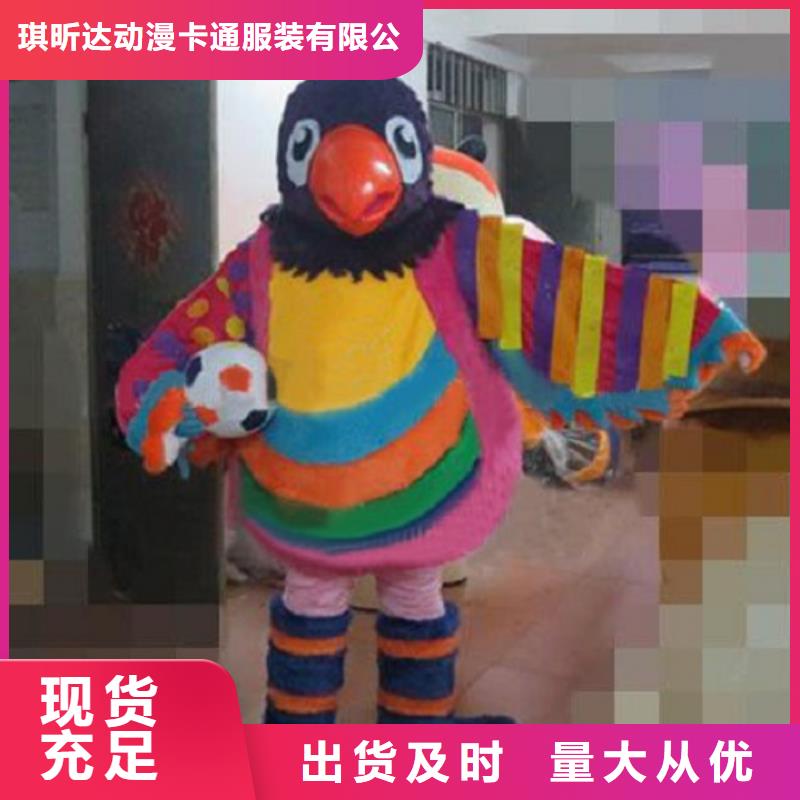 辽宁沈阳卡通人偶服装制作什么价/乐园毛绒公仔外套