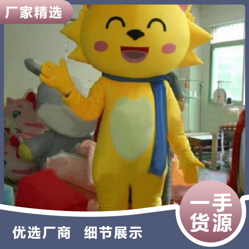 浙江杭州哪里有定做卡通人偶服装的/迎宾服装道具服务优