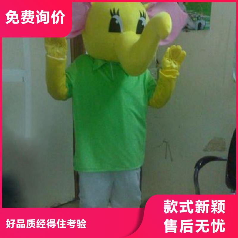 山西太原卡通人偶服装制作定做/品牌毛绒玩偶服饰