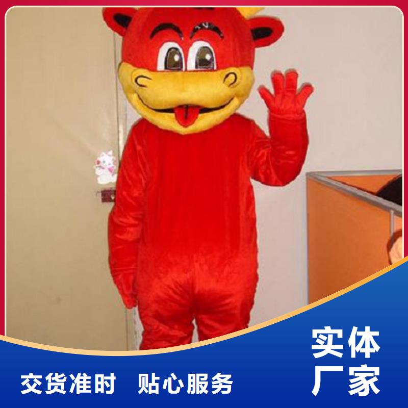 浙江杭州卡通人偶服装定做多少钱/剪彩服装道具用料好