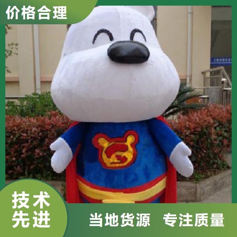 北京哪里有定做卡通人偶服装的/节日毛绒公仔环保的