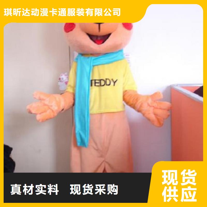 湖南长沙卡通人偶服装制作定做/开业吉祥物定制