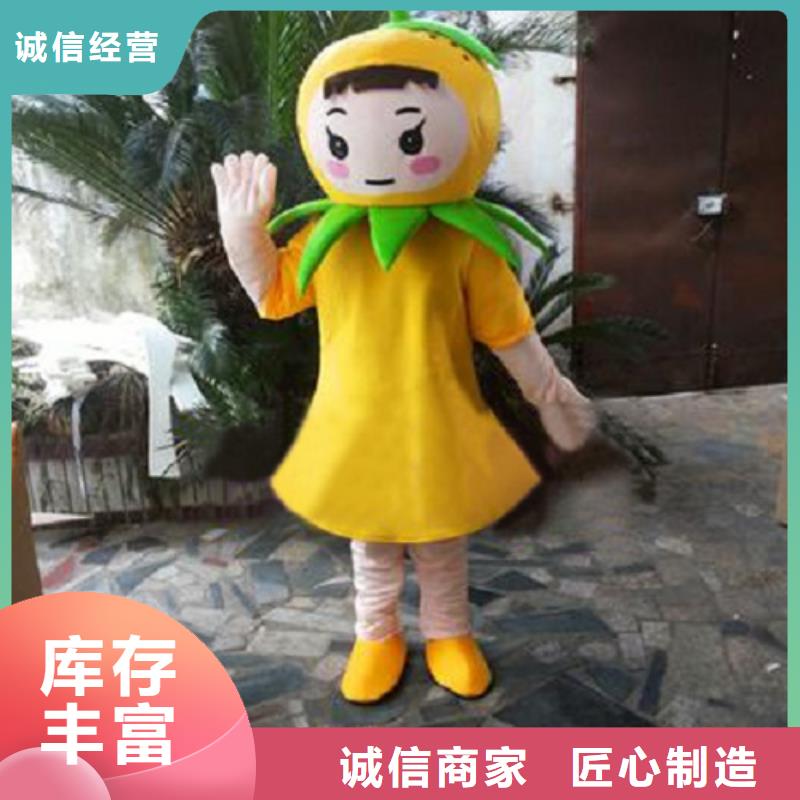 山西太原卡通人偶服装制作厂家/公司吉祥物规格全