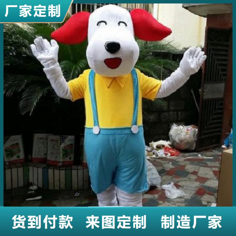 江苏南京卡通人偶服装制作什么价/套头服装道具定制