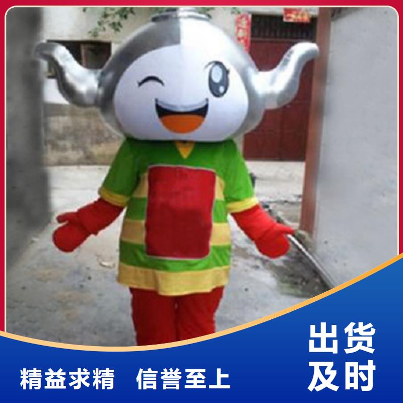 卡通,卡通人偶服装定制玩偶服定做制作厂家好货有保障
