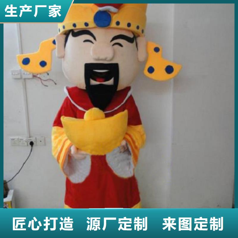 北京哪里有定做卡通人偶服装的/假日毛绒玩偶颜色多