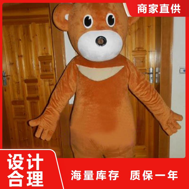 重庆哪里有定做卡通人偶服装的/新款毛绒玩具订做