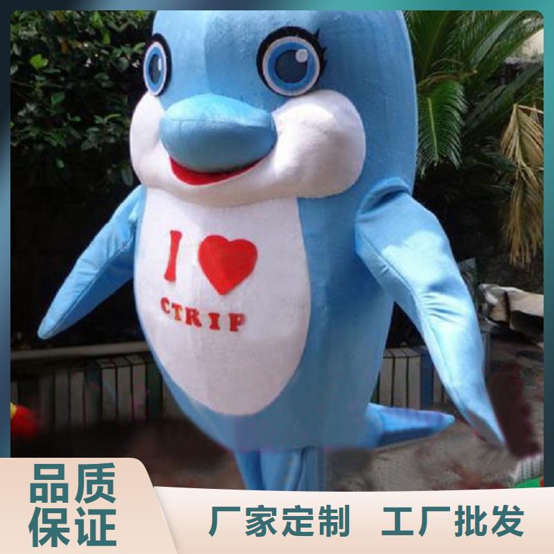 山东青岛卡通人偶服装定制价格/手工吉祥物售后好