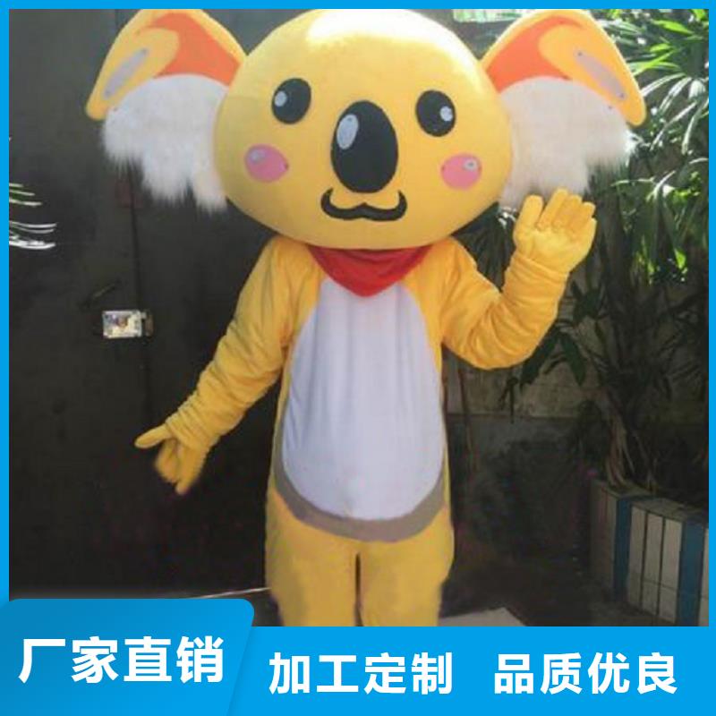 北京卡通人偶服装制作厂家/开业吉祥物工艺高