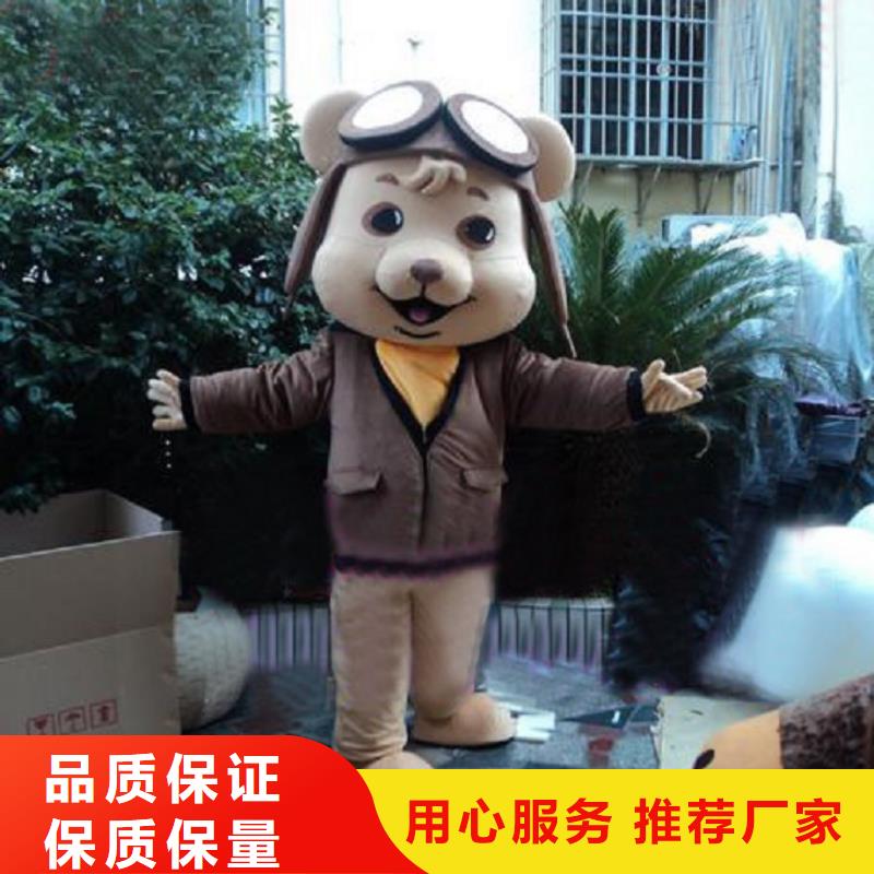 浙江杭州哪里有定做卡通人偶服装的/礼仪毛绒娃娃品牌