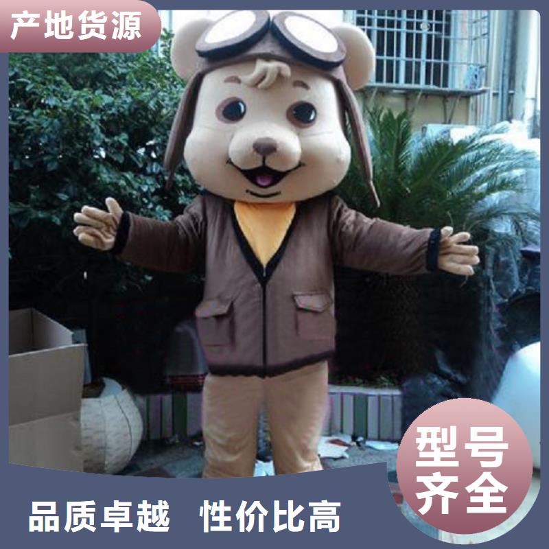 北京卡通人偶服装定做厂家/动漫毛绒玩偶售后好