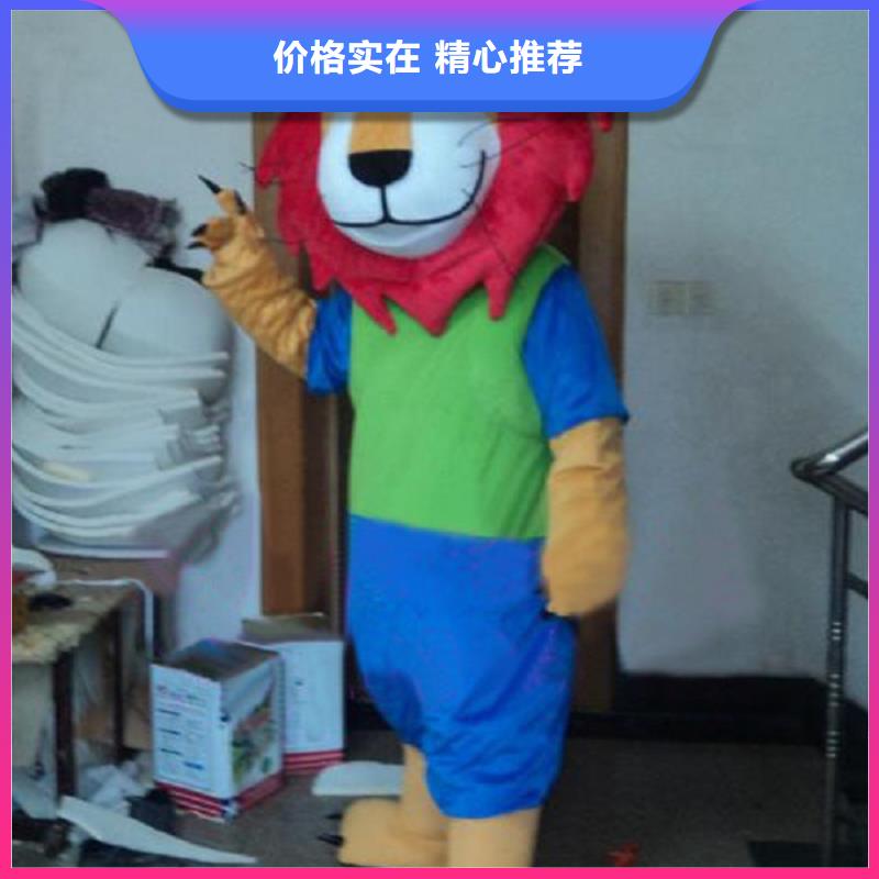 辽宁大连卡通人偶服装定做多少钱/宣传毛绒玩具颜色多