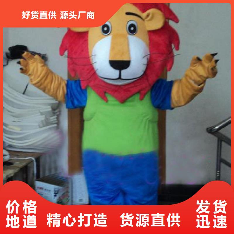 北京卡通人偶服装定做多少钱/剪彩吉祥物服务优