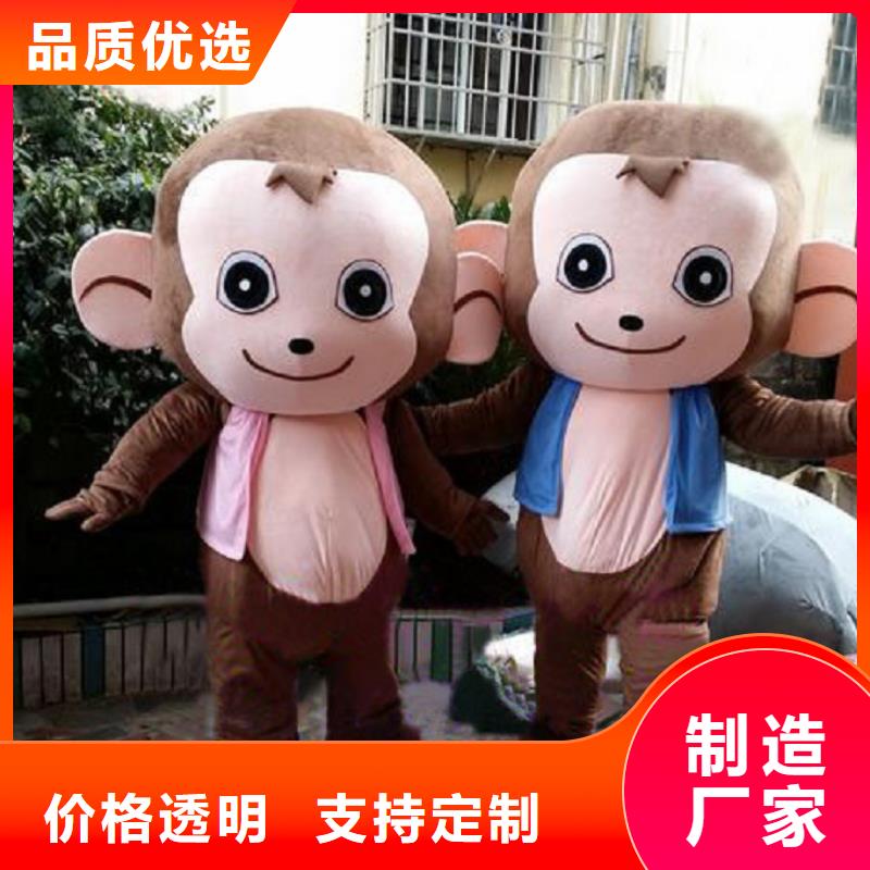 人偶服装订制定做厂家,套头玩偶服种类多