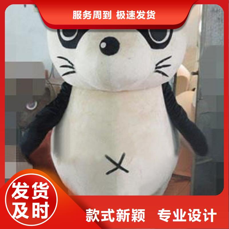 卡通【卡通人偶服装定制玩偶服定做制作厂家】快捷的物流配送