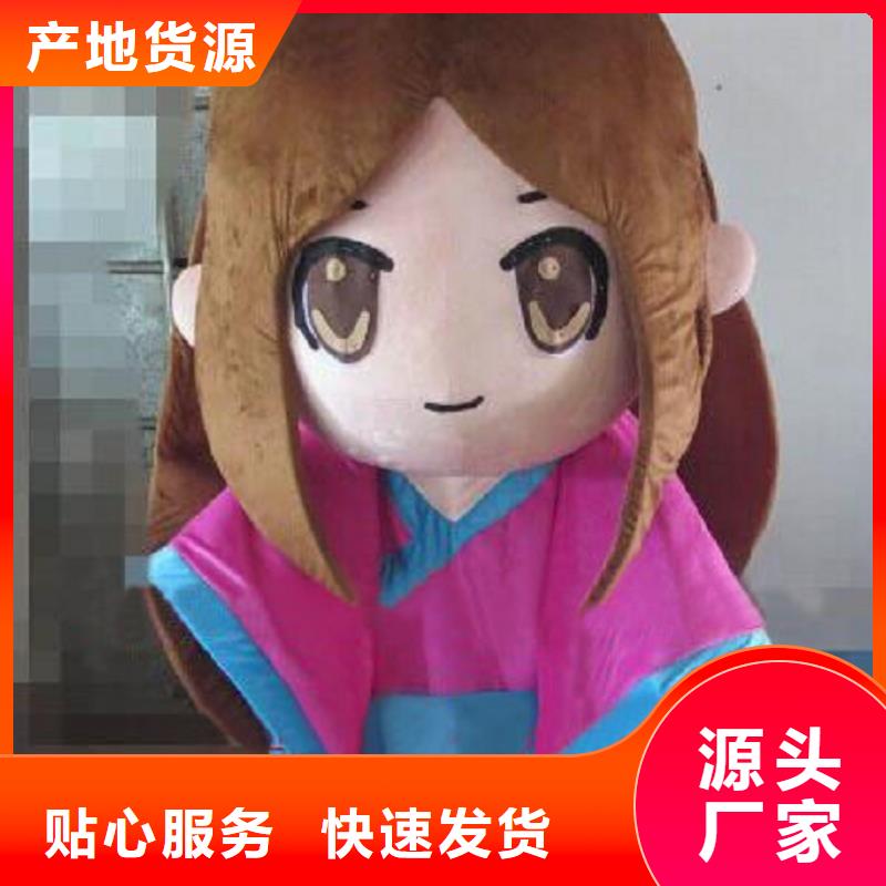 广东广州卡通人偶服装定做厂家/演出毛绒公仔礼品