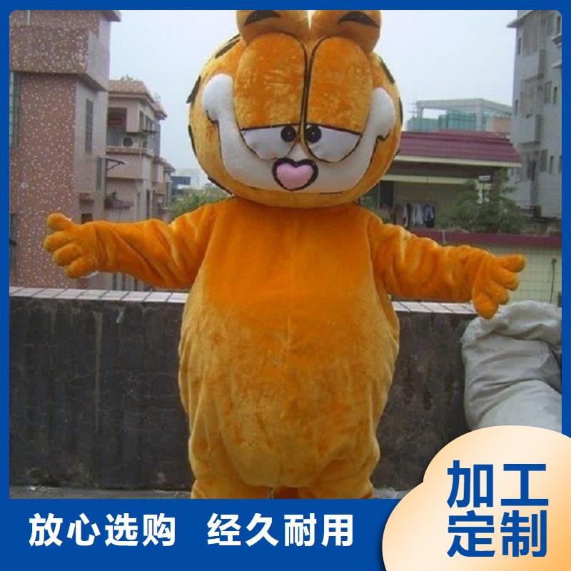 河北石家庄卡通人偶服装定制价格/经典毛绒玩偶材质好