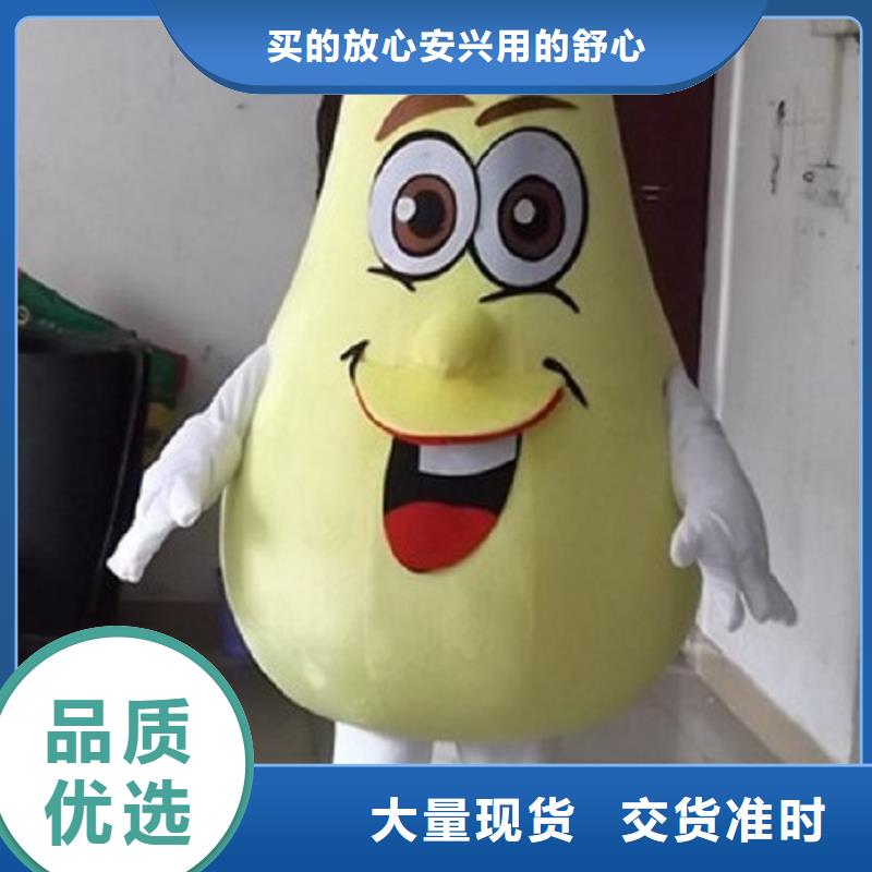 北京卡通人偶服装制作厂家/开业吉祥物工艺高