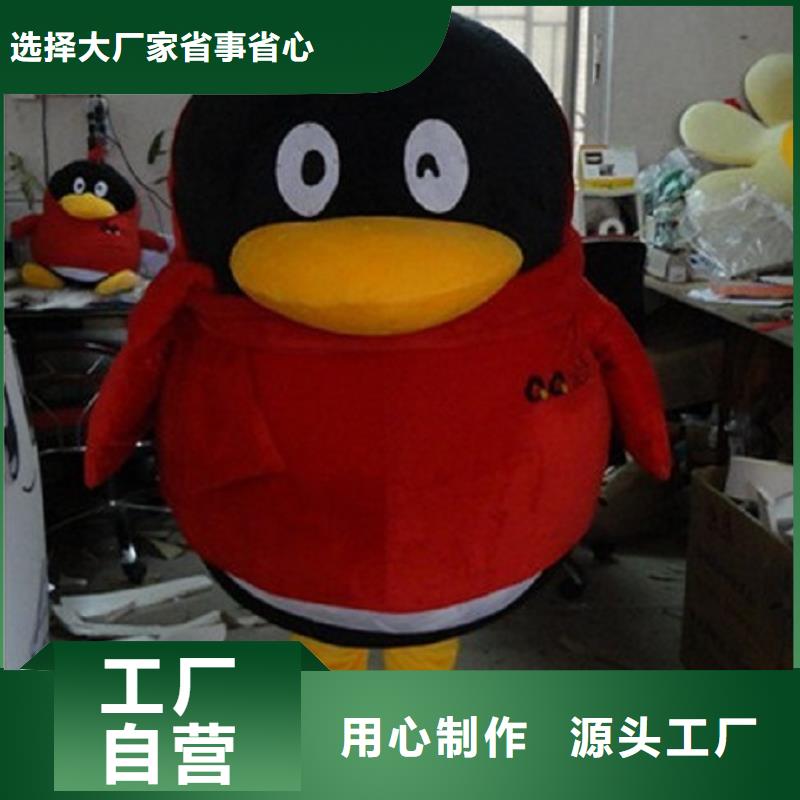 山东青岛卡通人偶服装制作厂家/开张毛绒玩偶订做