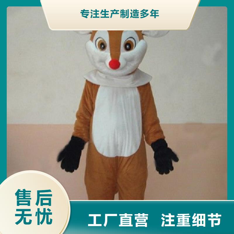 安徽合肥卡通人偶服装定做厂家/聚会毛绒娃娃花色全