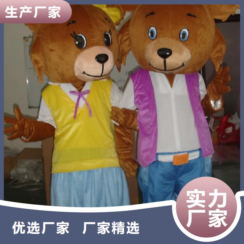卡通,卡通人偶服装定制玩偶服定做制作厂家好货有保障